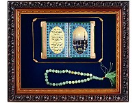 Панно «Мечеть в Медине»